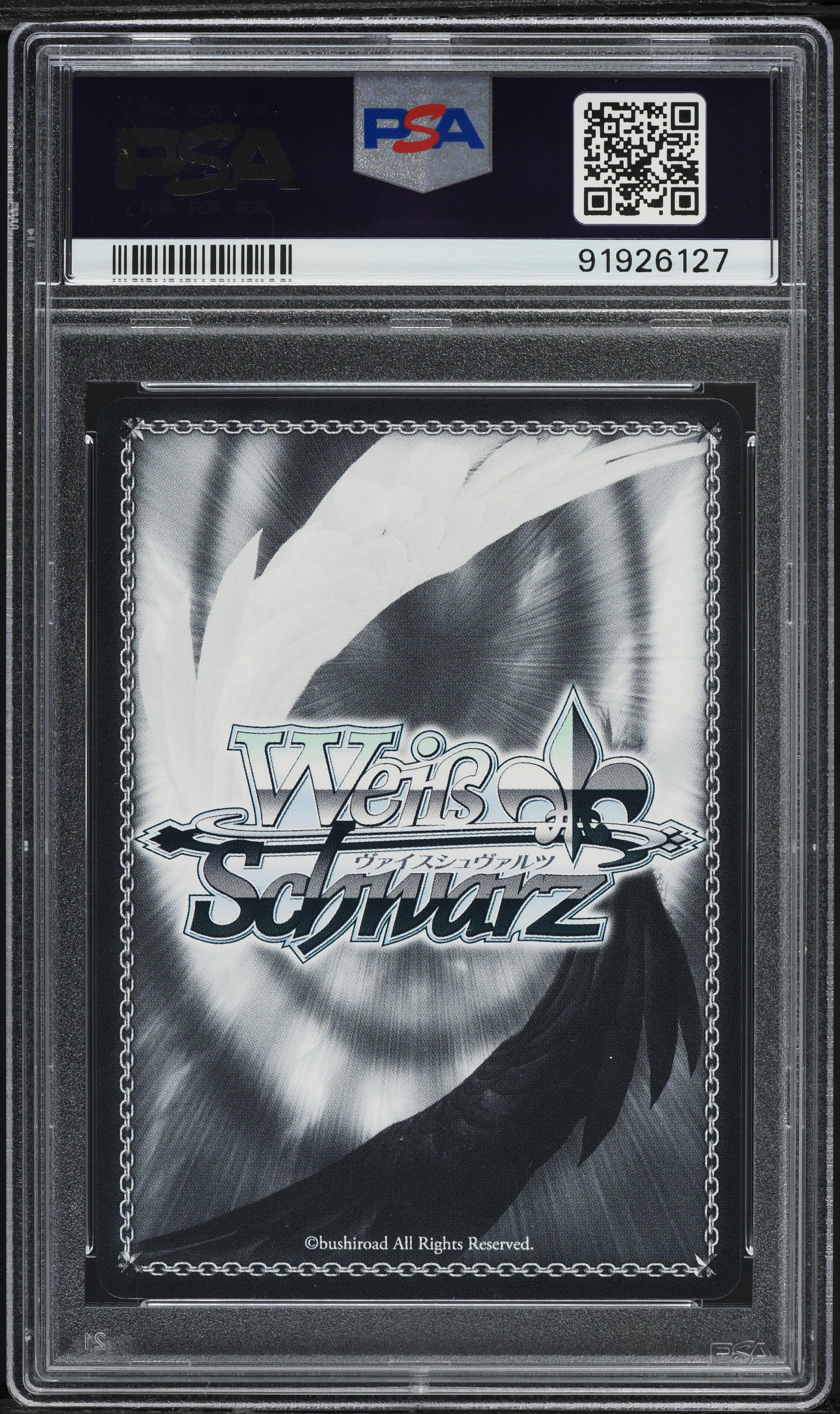 2015 Weiss Schwarz Attack On Titan Gold Signature 