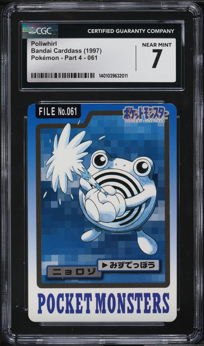 poliwhirl pokemon card price Listed cards may have imperfections. Poliwhirl - Skyridge | TCGrader