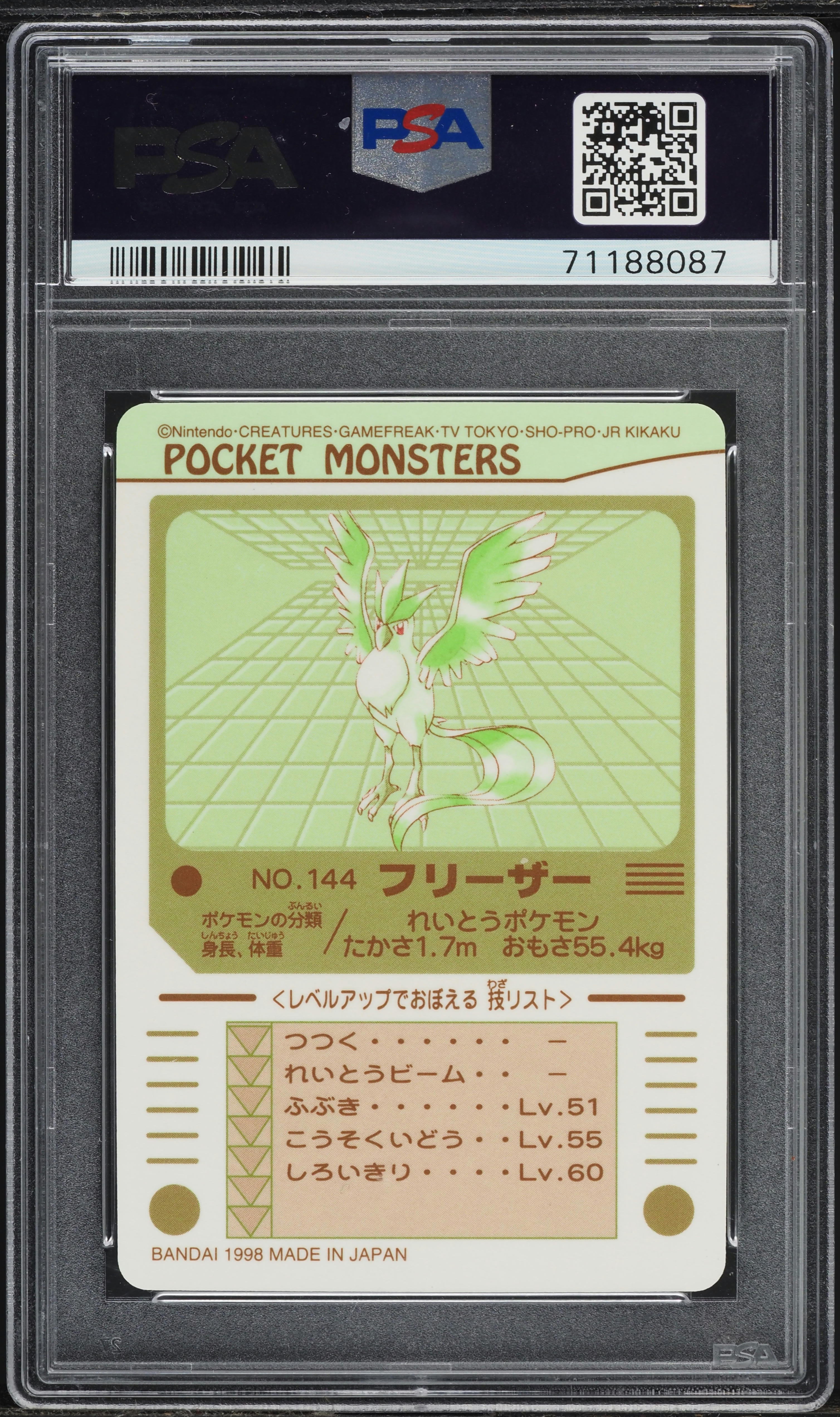 1998 Pokemon Japanese Bandai Sealdass Sticker Prism Articuno #144