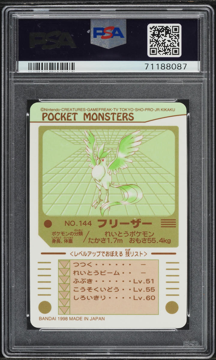 1998 Pokemon Japanese Bandai Sealdass Sticker Prism Articuno #144