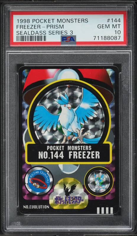 1998 Pokemon Japanese Bandai Sealdass Sticker Prism Articuno #144