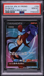 2015 Pokemon Japanese XY Promo Blue Shock Red Flash FA Skyla PSA