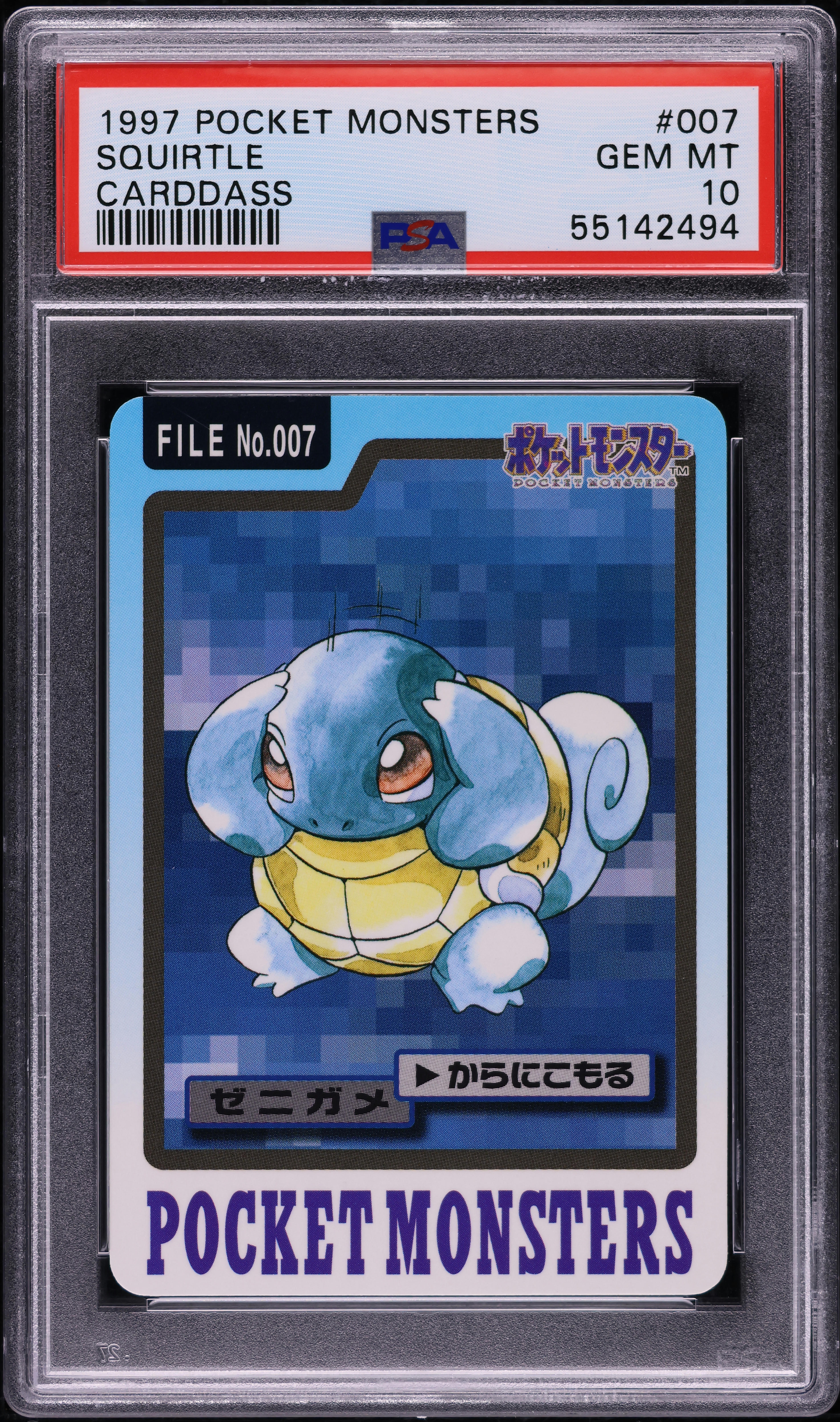 1997 Pokemon Japanese Pocket Monsters Carddass Squirtle #007 PSA