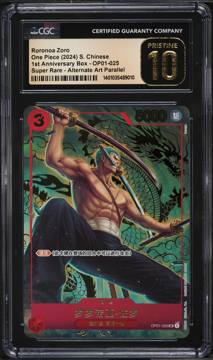 2024 One Piece Chinese 1st Anniversary Box Alt Art Roronoa Zoro