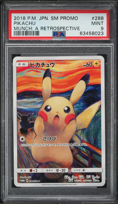 ピカチュウ ミミッキュだよ　プロモ 199/SM-P CGC 10 ピカチュウ プロモ 199/SM-P スペシャルBOX ミミッキュだよ PSA10