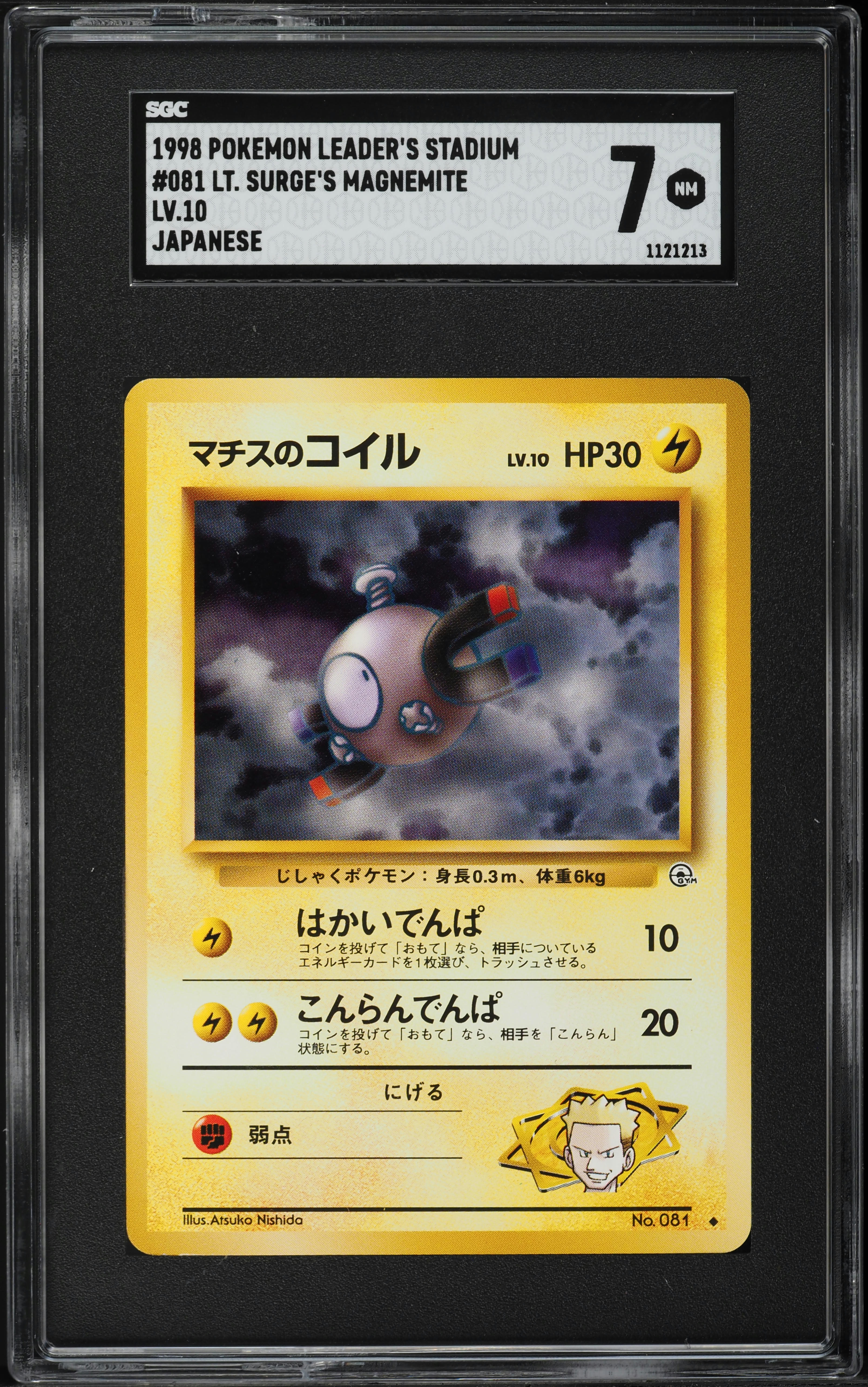 1998 Pokemon Japanese Gym 1 Lt. Surge's Magnemite #81 SGC 7 NRMT