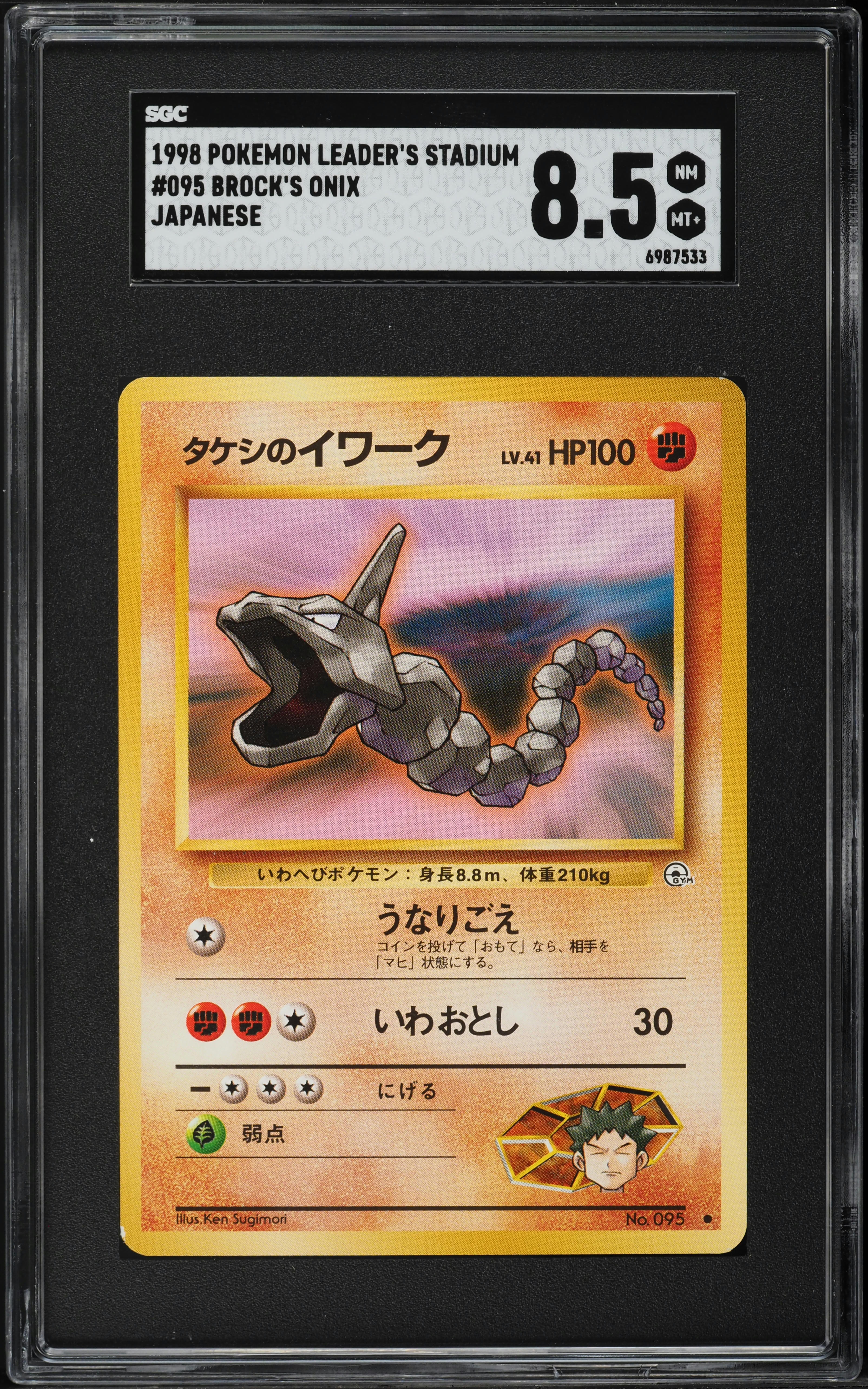 1998 Pokemon Japanese Gym 1 Brock's Onix #95 SGC 8.5 NM-MT+ on
