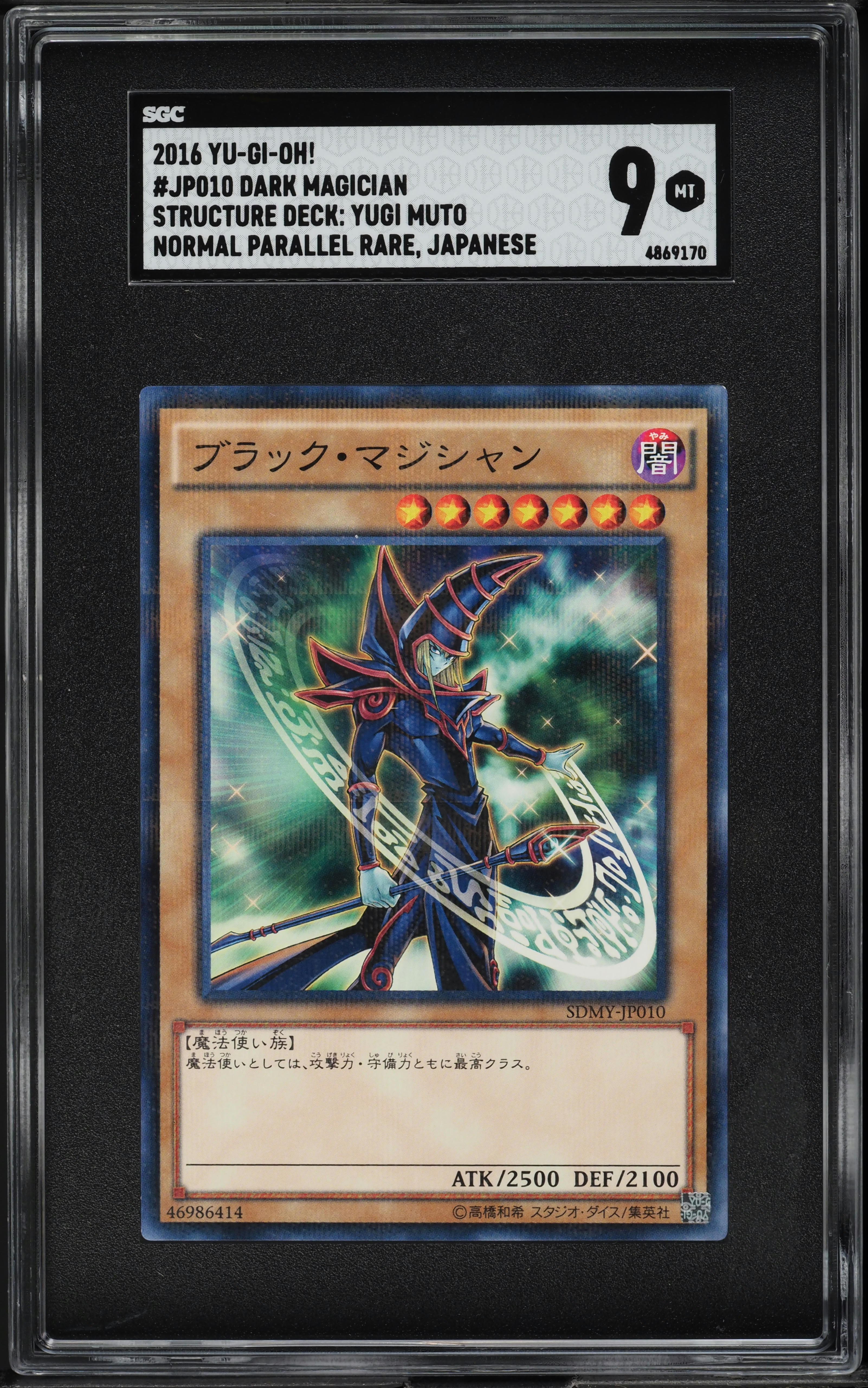 magician deck yugioh Amazon.com: Complete Custom Deck for Yu-Gi-Oh! main image 1