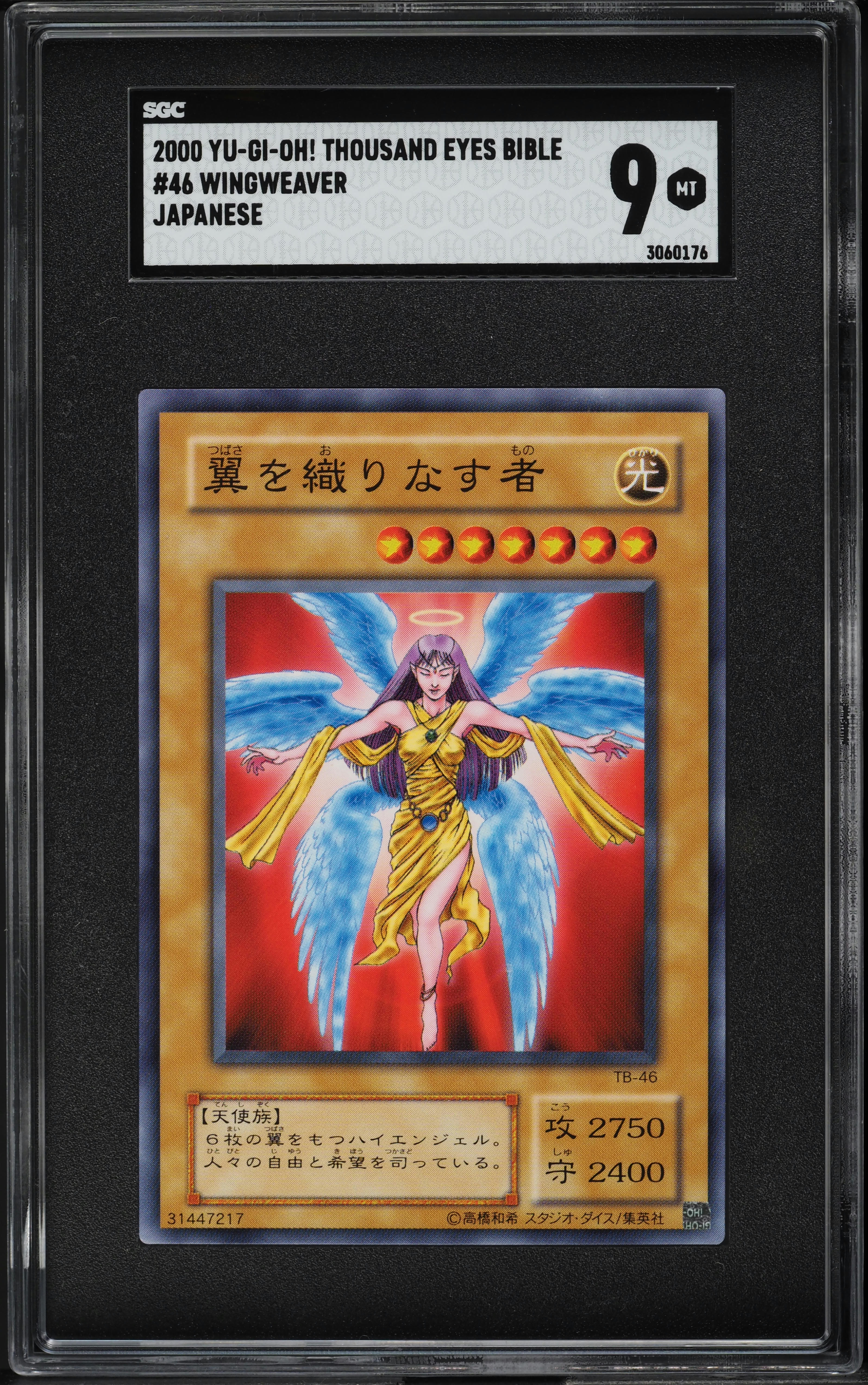2000 Yu-Gi-Oh! Japanese Thousand Eyes Bible Wingweaver #TB-46 SGC