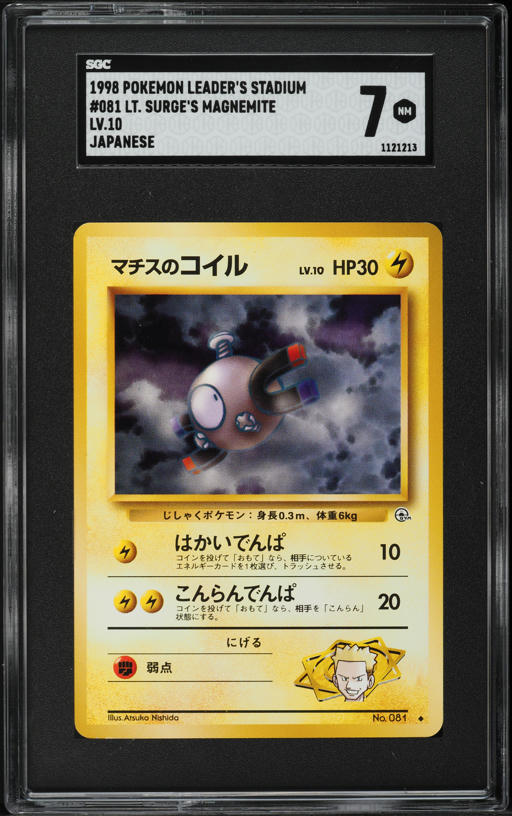 1998 Pokemon Japanese Gym 1 Lt. Surge's Magnemite #81 SGC 7 NRMT