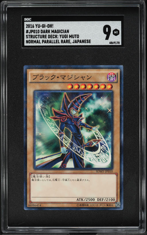 yugioh structure deck dark world Yugioh Structure Deck: DARK WORLD 3x