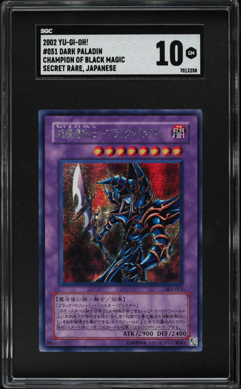dark paladin yugioh card (Duel Arena) | Yu-Gi-Oh! Wiki Gains 500 ATK for each Dragon monster on the field and in the GY. 2002 Yu-Gi-Oh! Japanese Champion Of