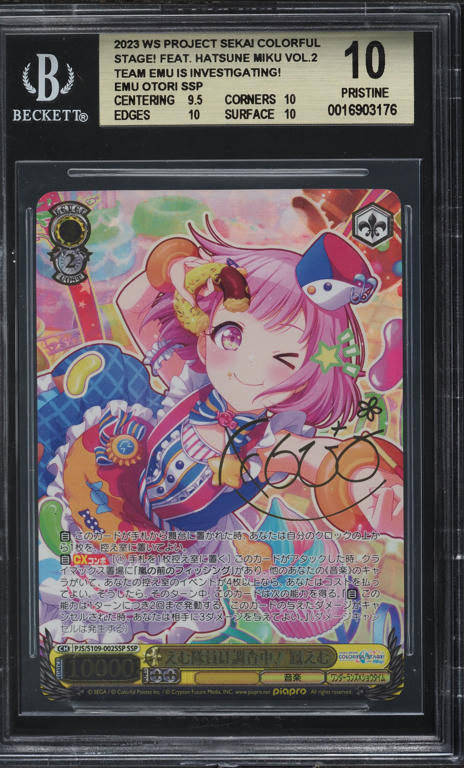 2024 Lycee Overture Japanese Nexton Summer Special Friends