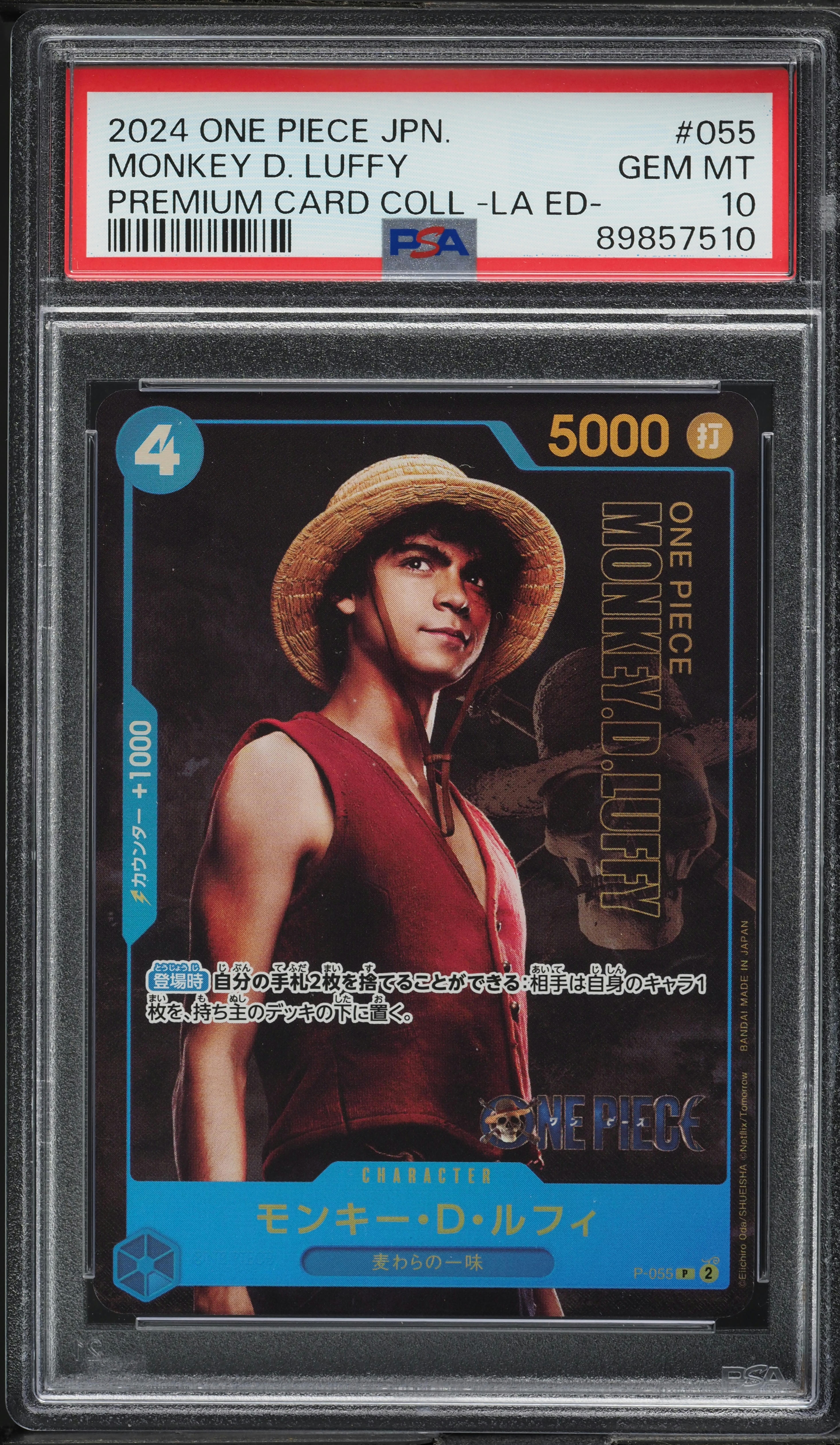 2024 One Piece Japanese Premium Live Action Monkey D. Luffy #P-055