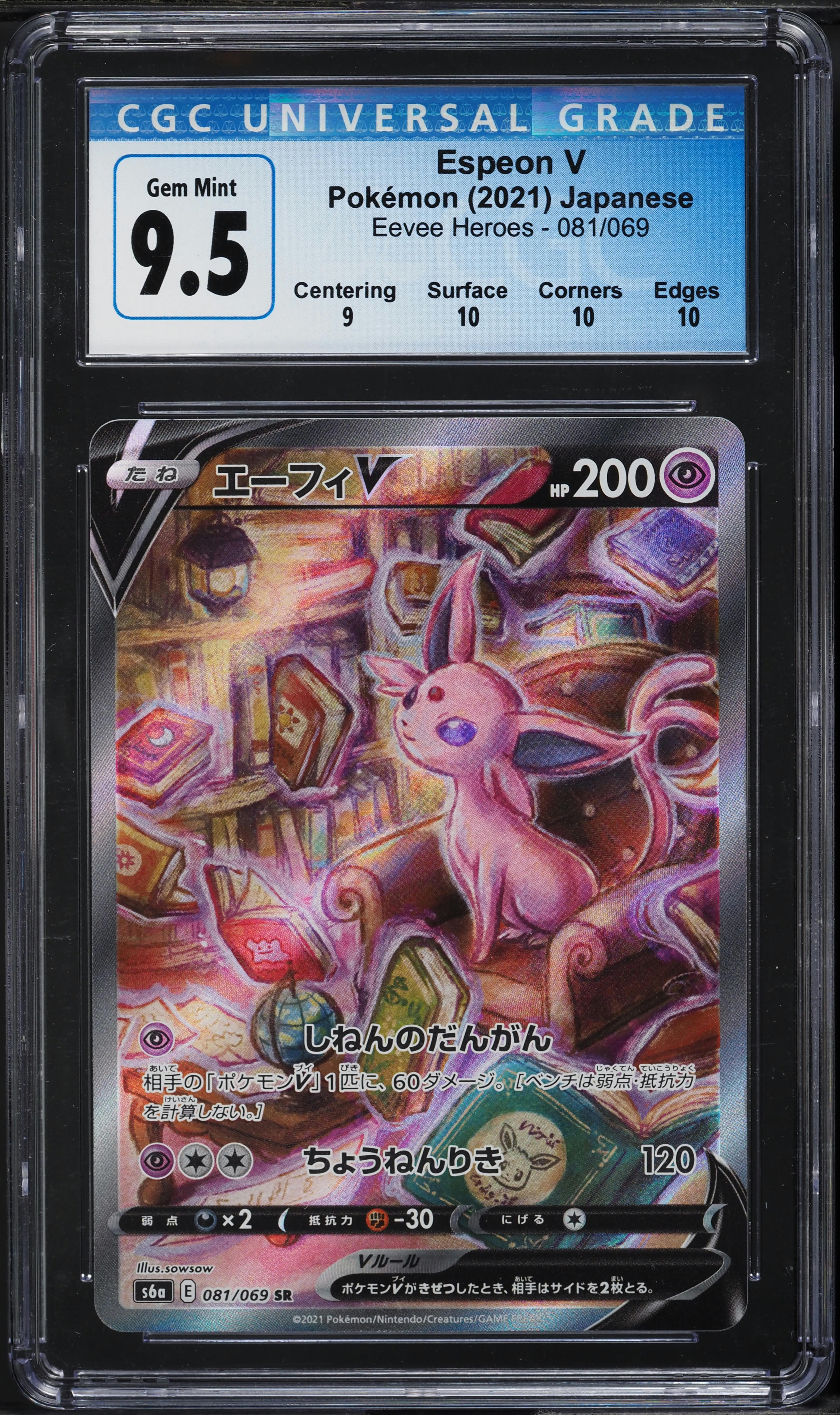 2021 Pokemon Japanese Sword & Shield Eevee Heroes Espeon V #81 CGC
