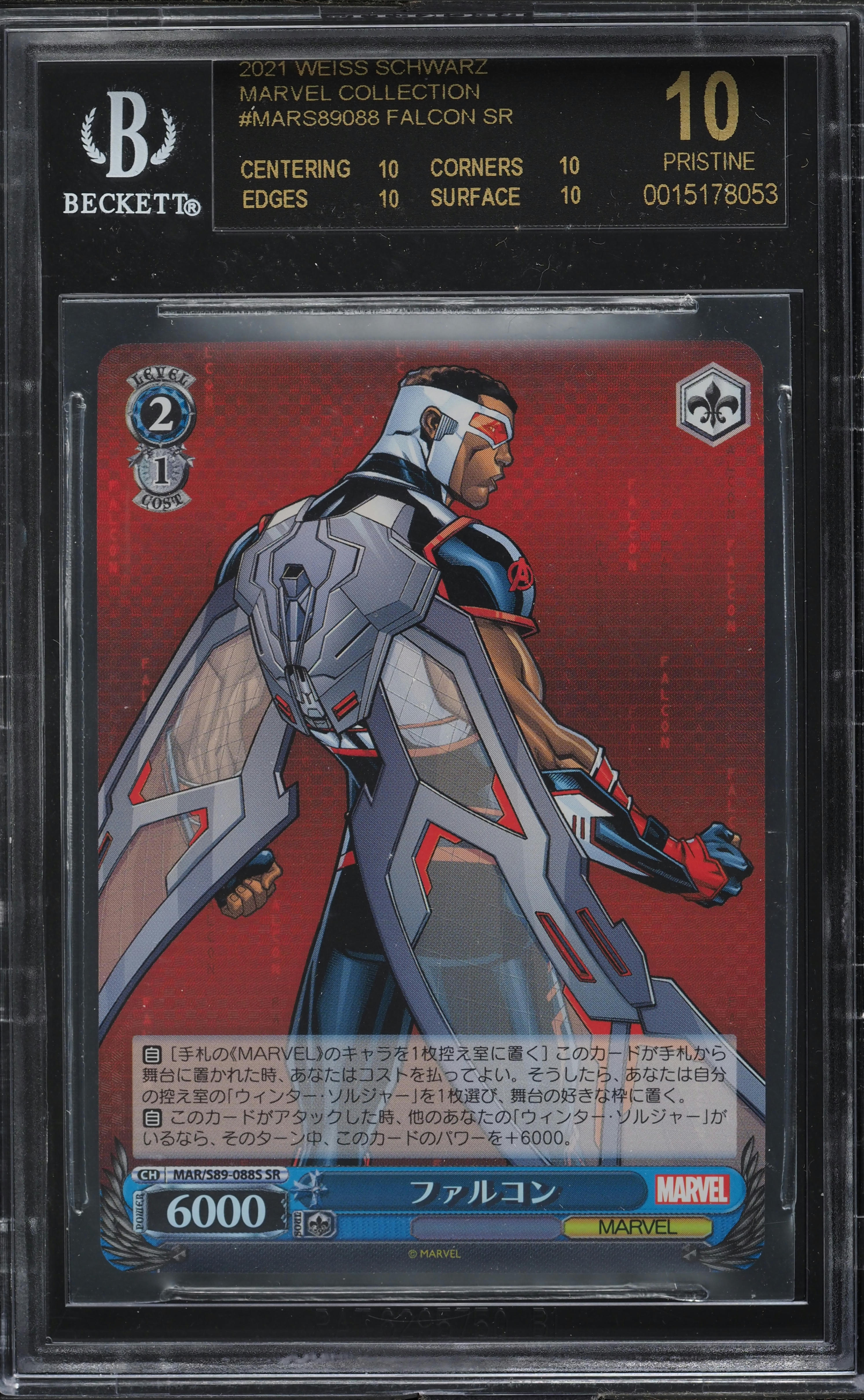 2021 Weiss Schwarz Japanese Marvel Falcon #S89-088 BGS 10 PRISTINE