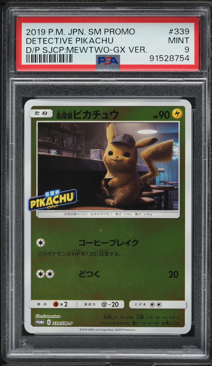 2019 Pokemon Japanese Sun & Moon Promo Detective Pikachu #339 PSA