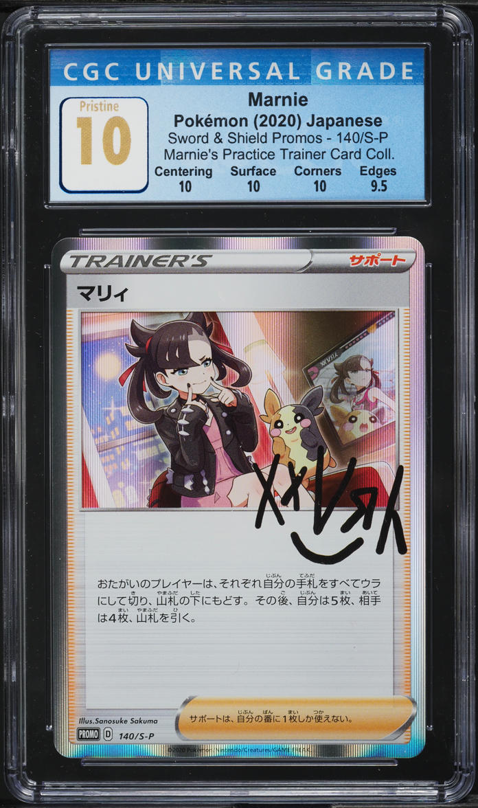 2020 Pokemon Japanese SWSH Promo Trainer Card Collection Holo Marnie #140  CGC 10 on Fanatics Collect