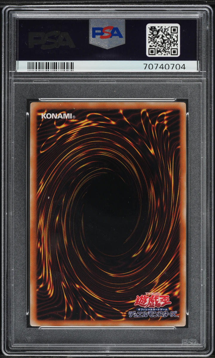 2008 Yu-Gi-Oh! Japanese Anniversary Pack Buster Blader #YAP1-JP007