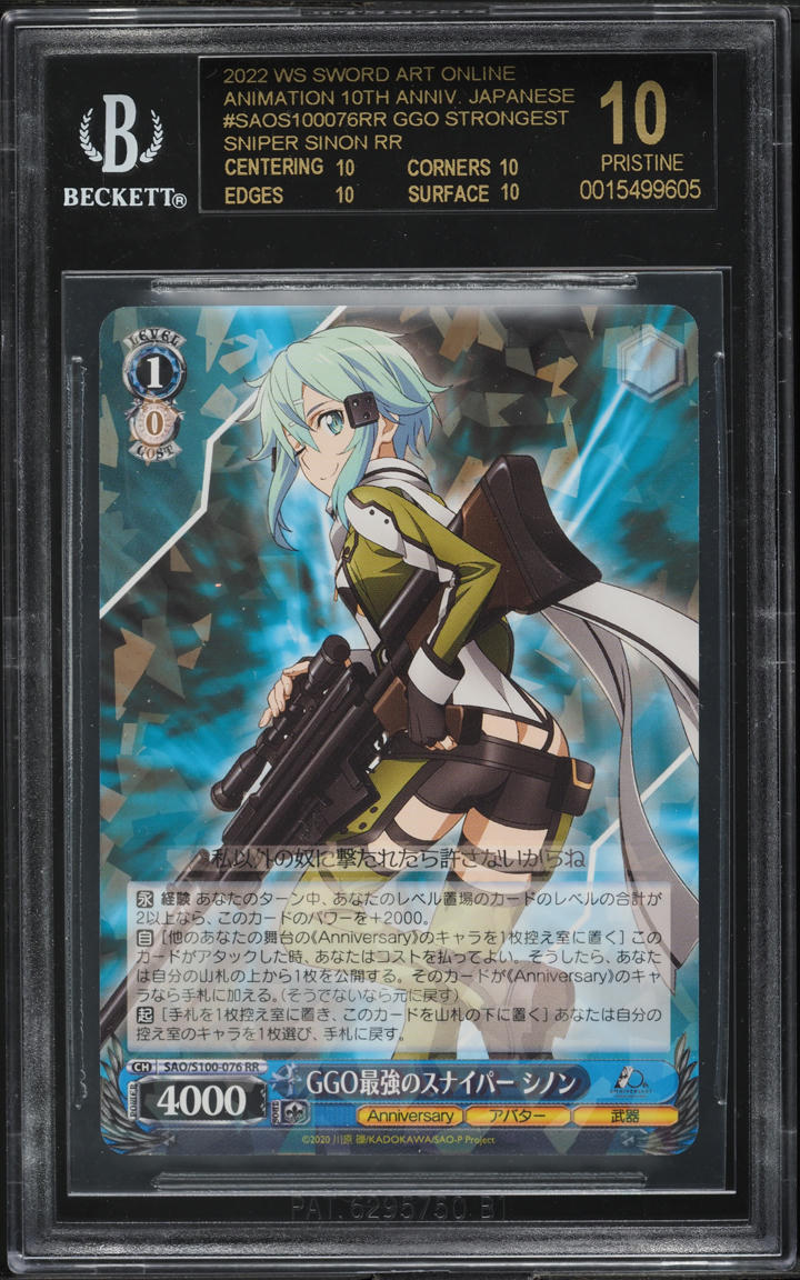 2022 Weiss Schwarz Japanese SAO 10th Strongest Sniper Sinon BGS 10