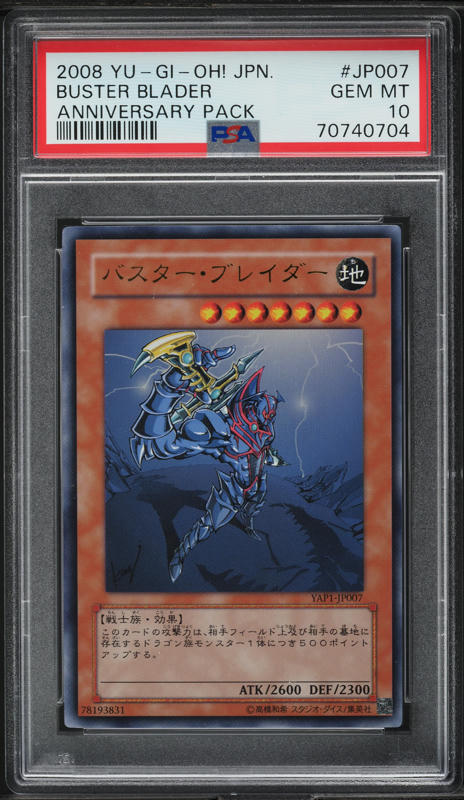 yugioh trap card mirror force YuGiOh Graded Mystery Bag main image 1