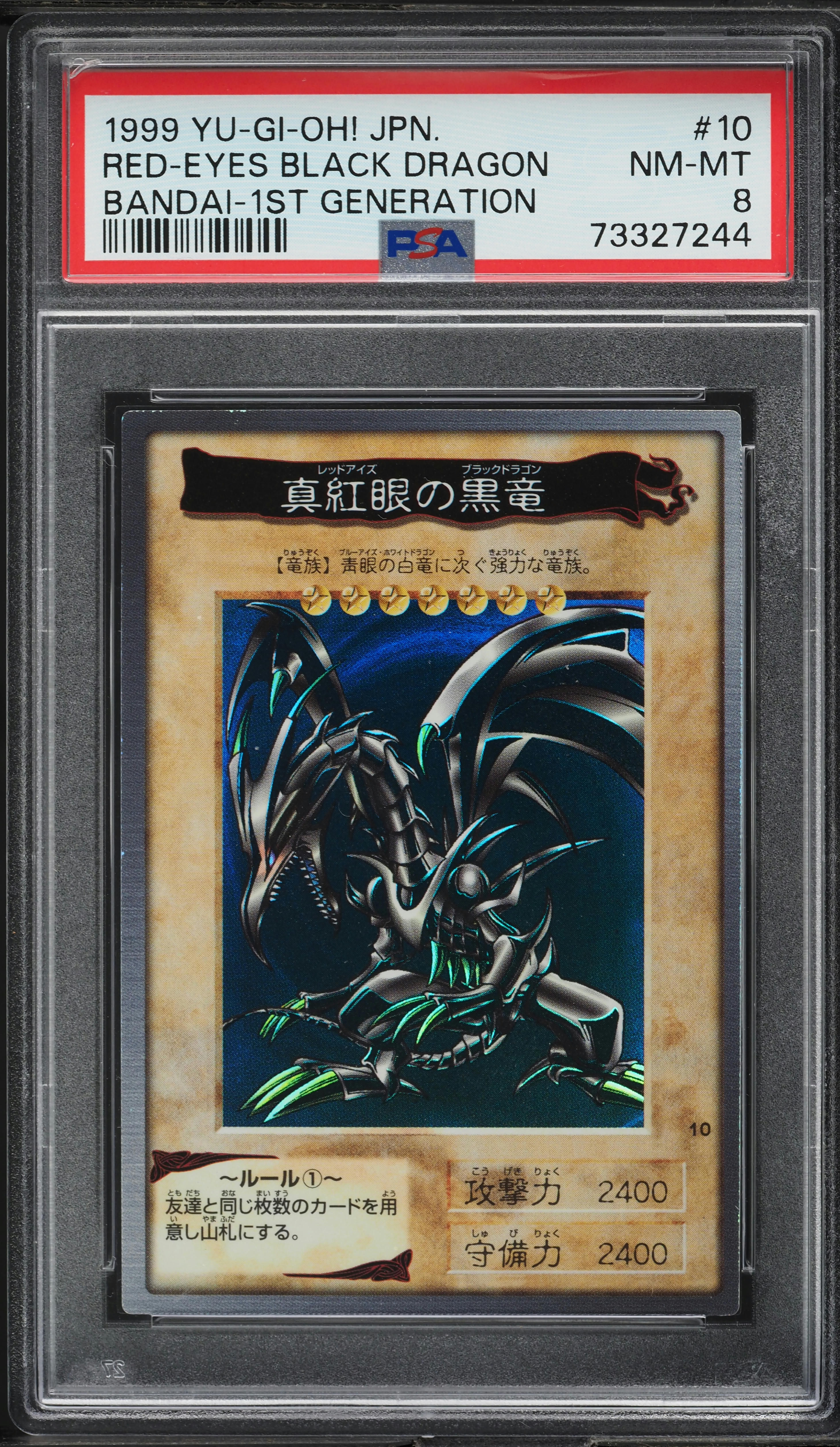 PSA10遊戯王 RED-EYES BLACK DRAGON #JP108 PSA10遊戯王 RED-EYES BLACK DRAGON #JP108 PSA 10 Red Eyes Black