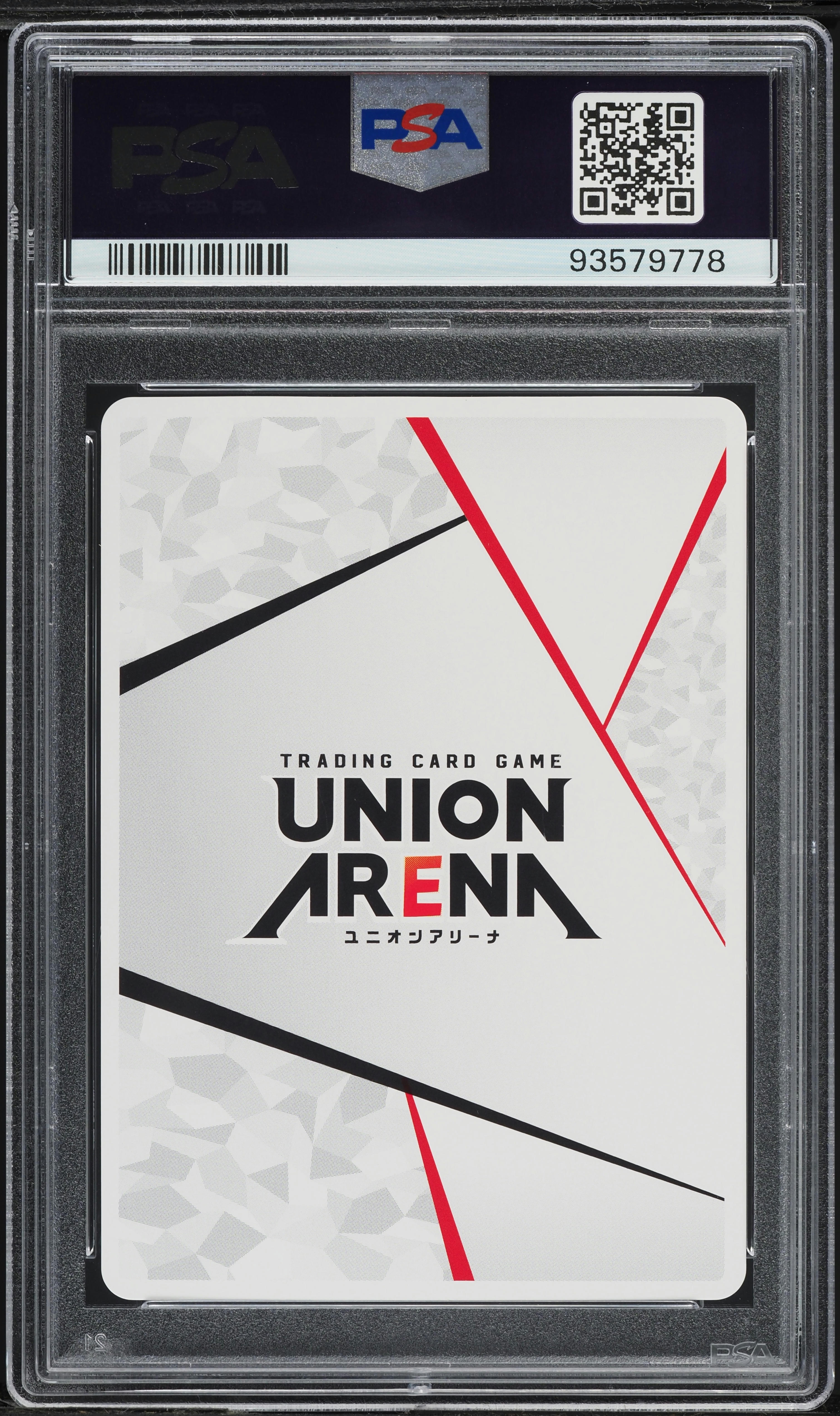 2024 Union Arena Goddess Of Victory NIKKE Action Point #AP06 PSA