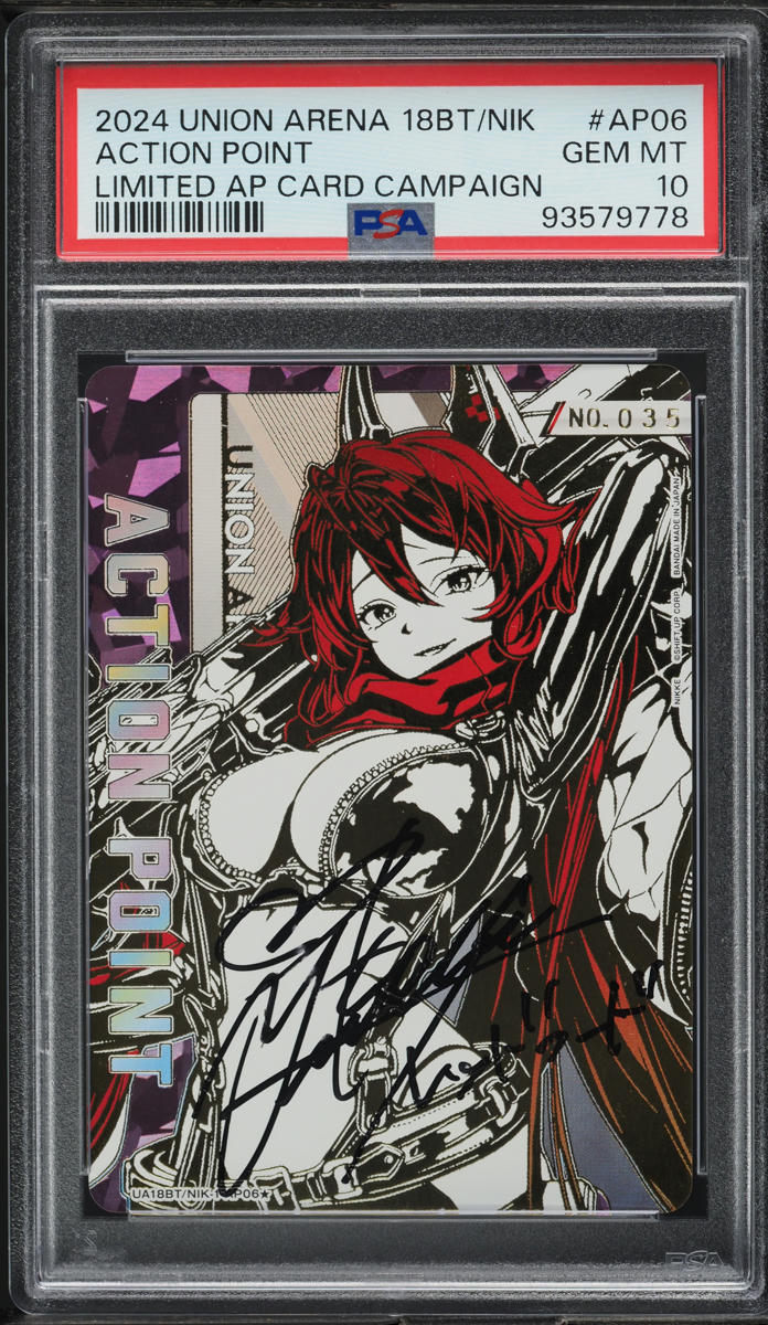 2024 Union Arena Goddess Of Victory NIKKE Action Point #AP06 PSA