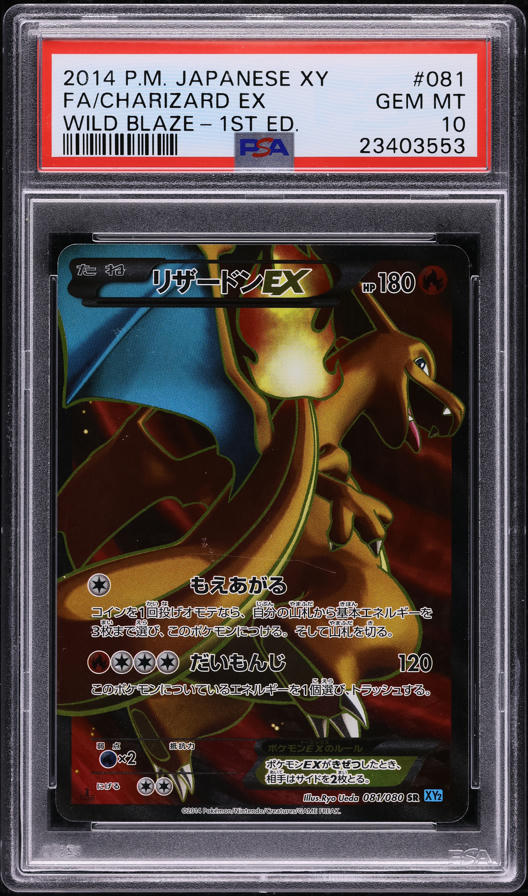 ポケモンカードゲーム M CHARIZARD EX WILD BLAZE - 1ST ED. JP Pokemon Wild Blaze 1st Ed M Charizard EX PSA 10 sold at auction