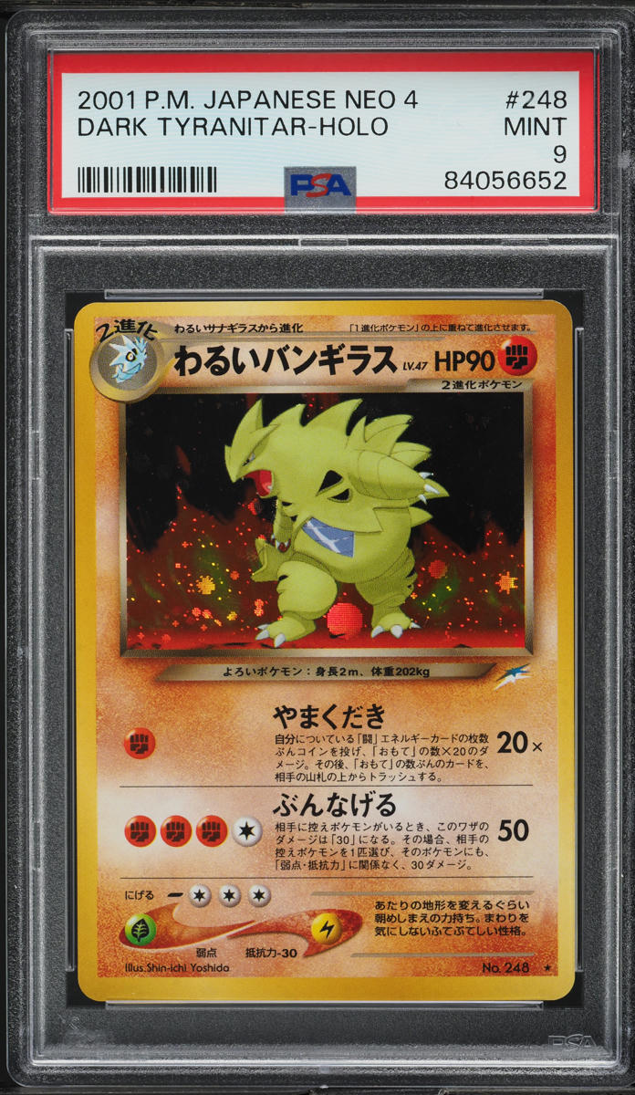 2001 Pokemon Japanese Neo 4 Holo Dark Tyranitar #248 PSA 9 MINT on