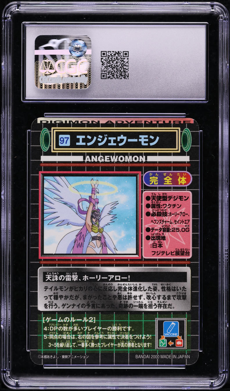 2000 Digimon Trading Cards Adventure 03 Prism Angewomon #97 CGC 7.5 NRMT+ on Fanatics Collect 2000 Digimon Trading Cards Adventure 03 Prism Angewomon #97 CGC 7.5 NRMT+ on Fanatics Collect