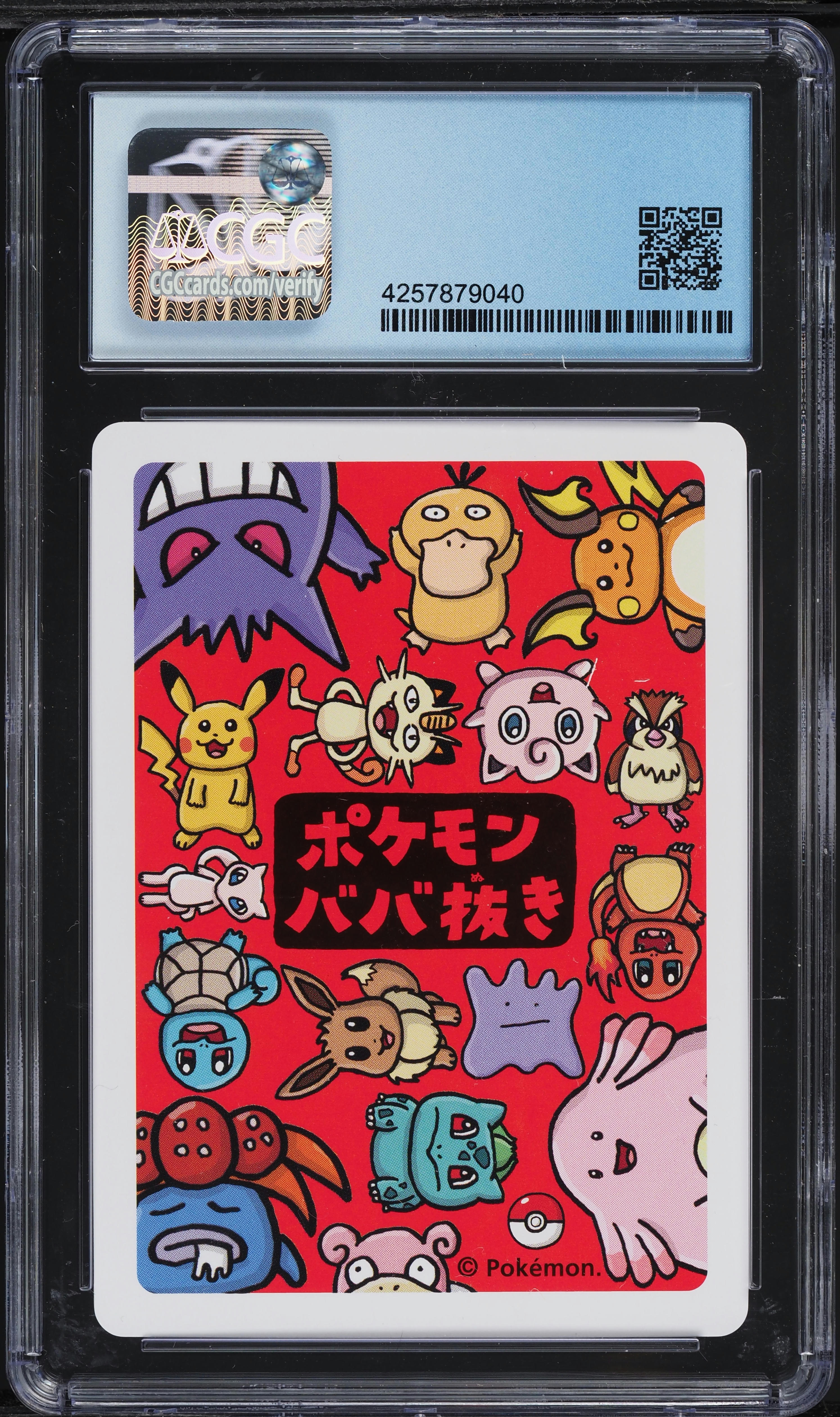 2019 Pokemon Japanese Playing Cards Old Maid Poke Ball CGC 10