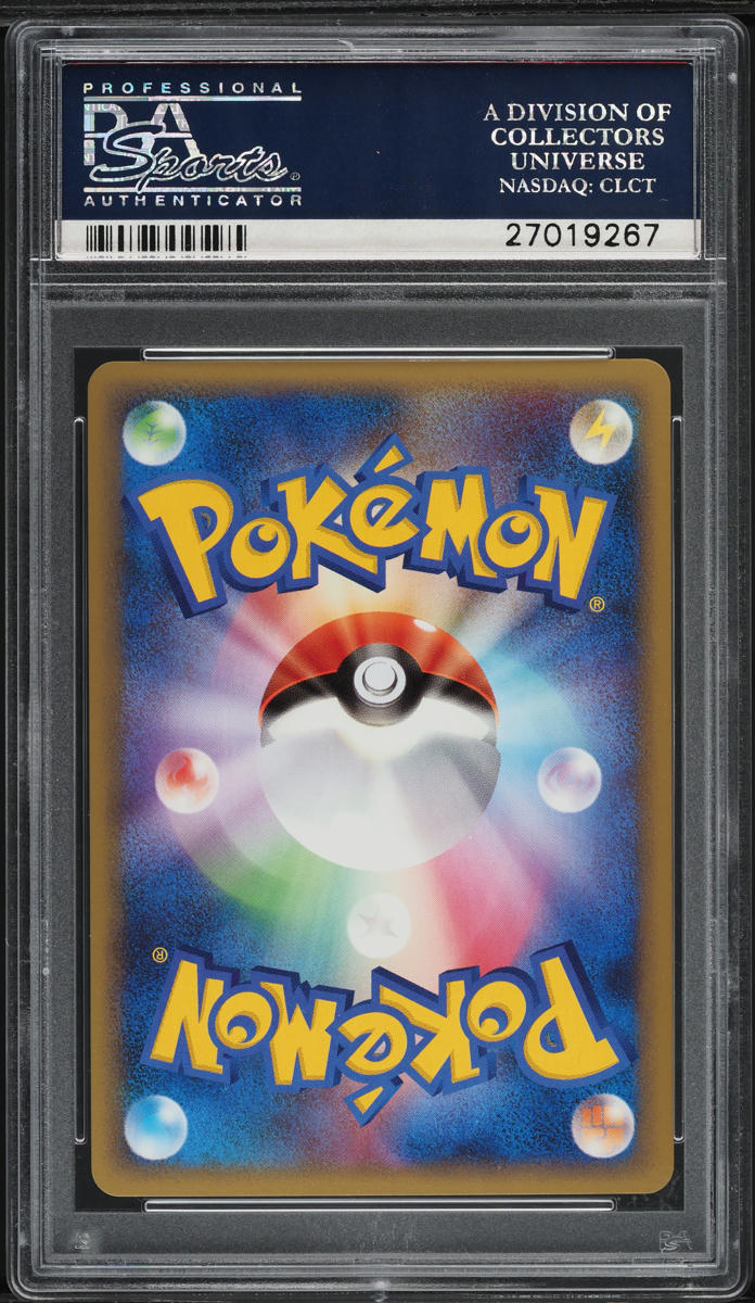 2010 Pokemon Japanese Clash At The Summit 1st Ed Holo Rapidash #11 PSA 9 MINT