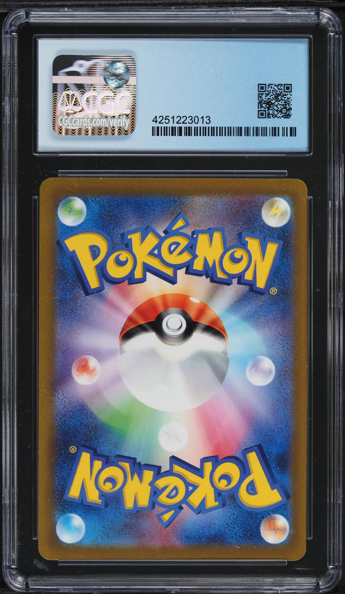 2022 Pokemon Japanese SWSH VSTAR Universe Holo Hisuian Goodra CGC 10 PRISTINE on Fanatics Collect 2022 Pokemon Japanese SWSH VSTAR Universe Holo Hisuian Goodra CGC 10 PRISTINE on Fanatics Collect