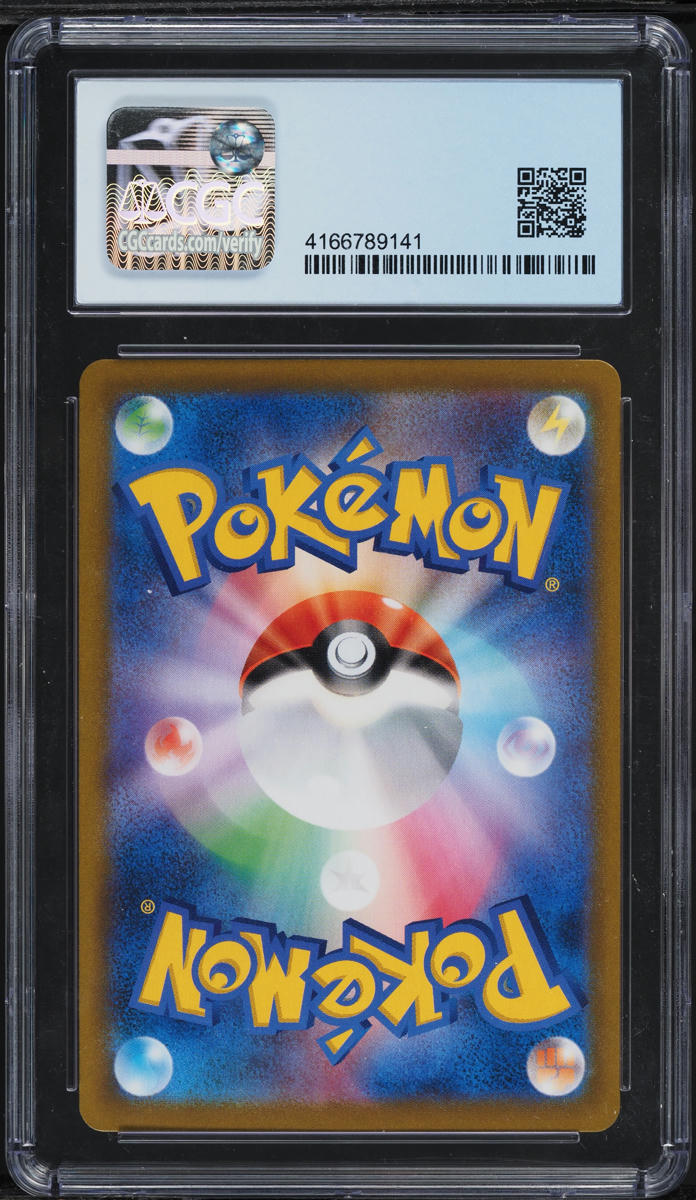 2021 Pokemon Japanese SWSH VMAX Climax CHR Dedenne #200 CGC 10