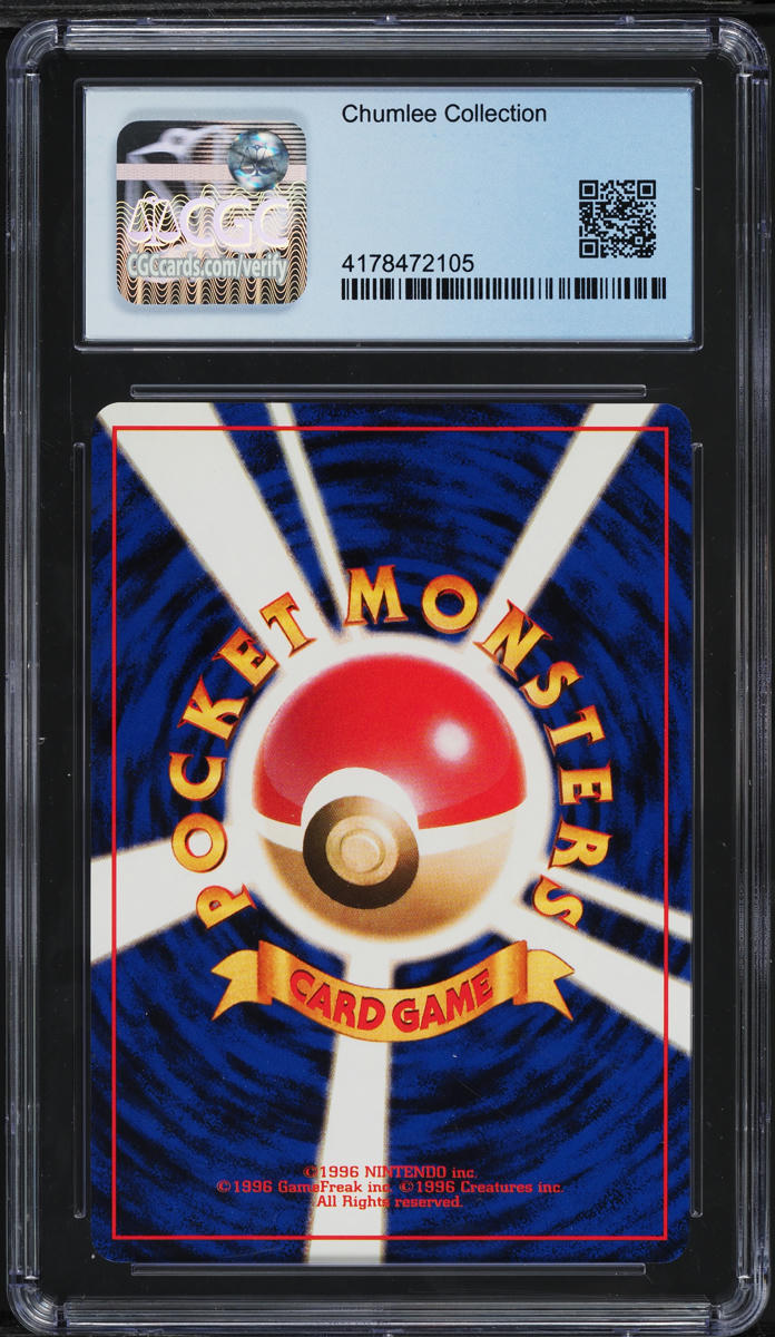 1999 Pokemon Japanese Intro Pack Bulbasaur Deck Raichu #3 CGC 9