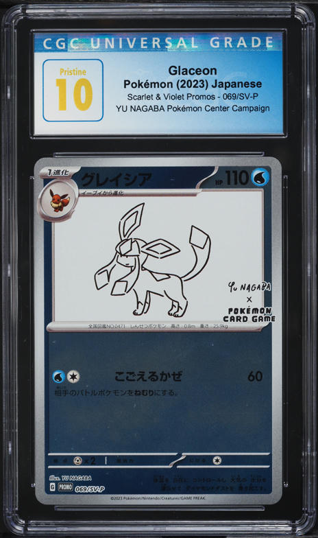 2023 Pokemon Japanese SV Promo Yu Nagaba X PCG Campaign Glaceon