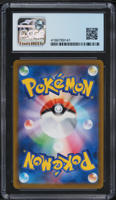 2021 Pokemon Japanese SWSH VMAX Climax CHR Dedenne #200 CGC 10