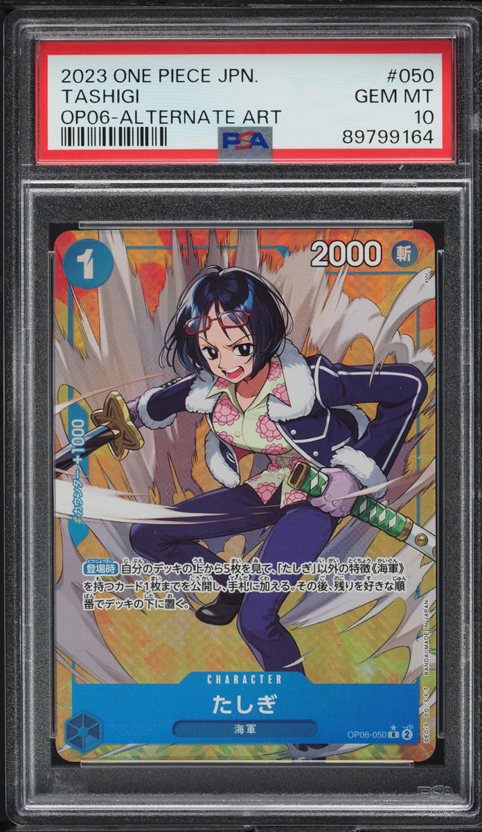 2023 One Piece Japanese Wings Of The Captain Alt Art Tashigi #OP06