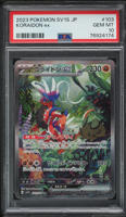 2023 Pokemon Japanese Scarlet & Violet Special Art Rare Koraidon
