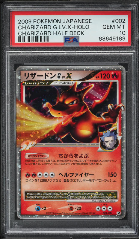 2009 Pokemon Platinum Holo Dialga G Lv.X #122 PSA 8 NM-MT on