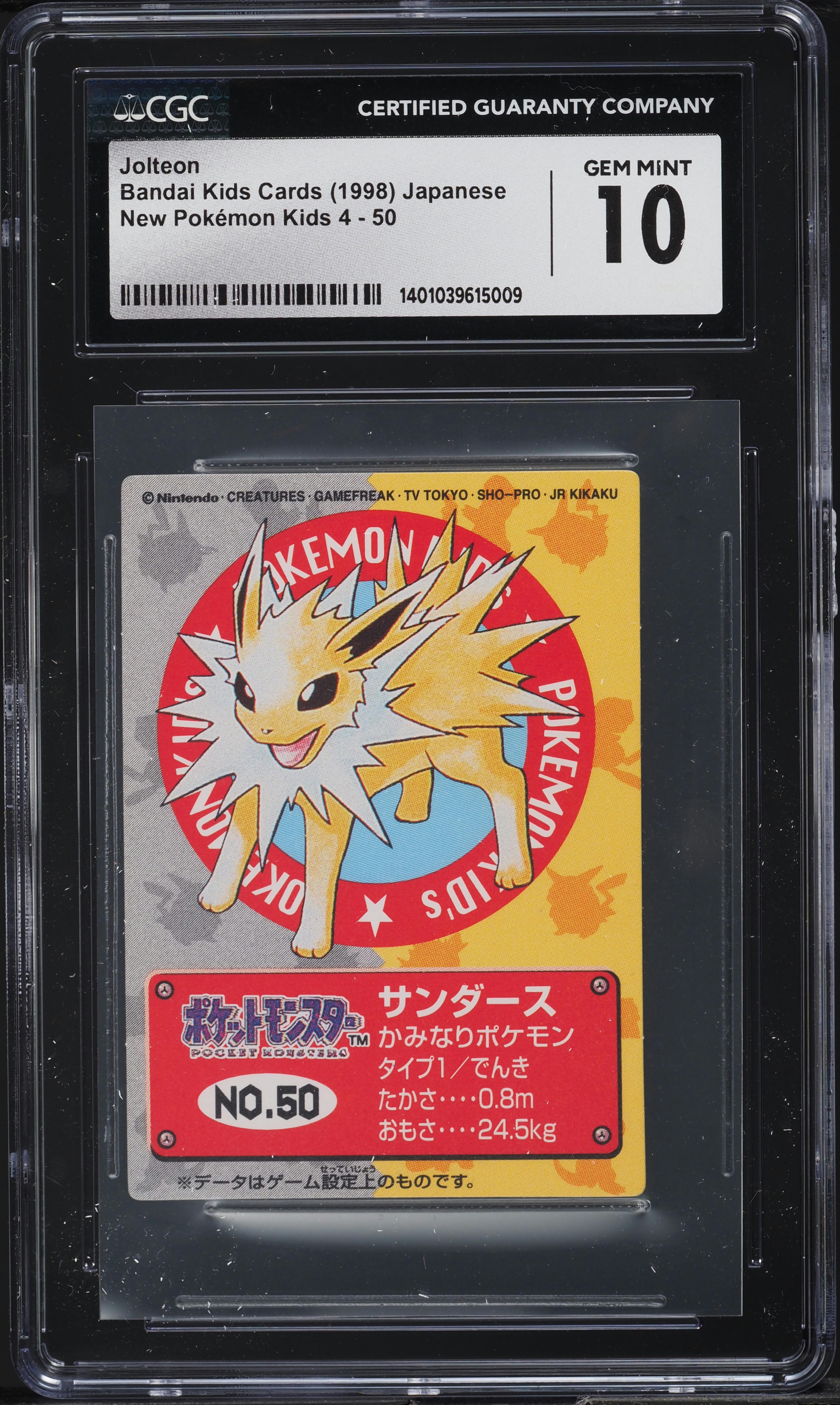 jolteon pokemon card value 4/64 Pokmon Jungle Holo  Grail Collectibles AZ remove all Special Conditions affecting Jolteon 1999 Pokemon Jolteon Jungle Set
