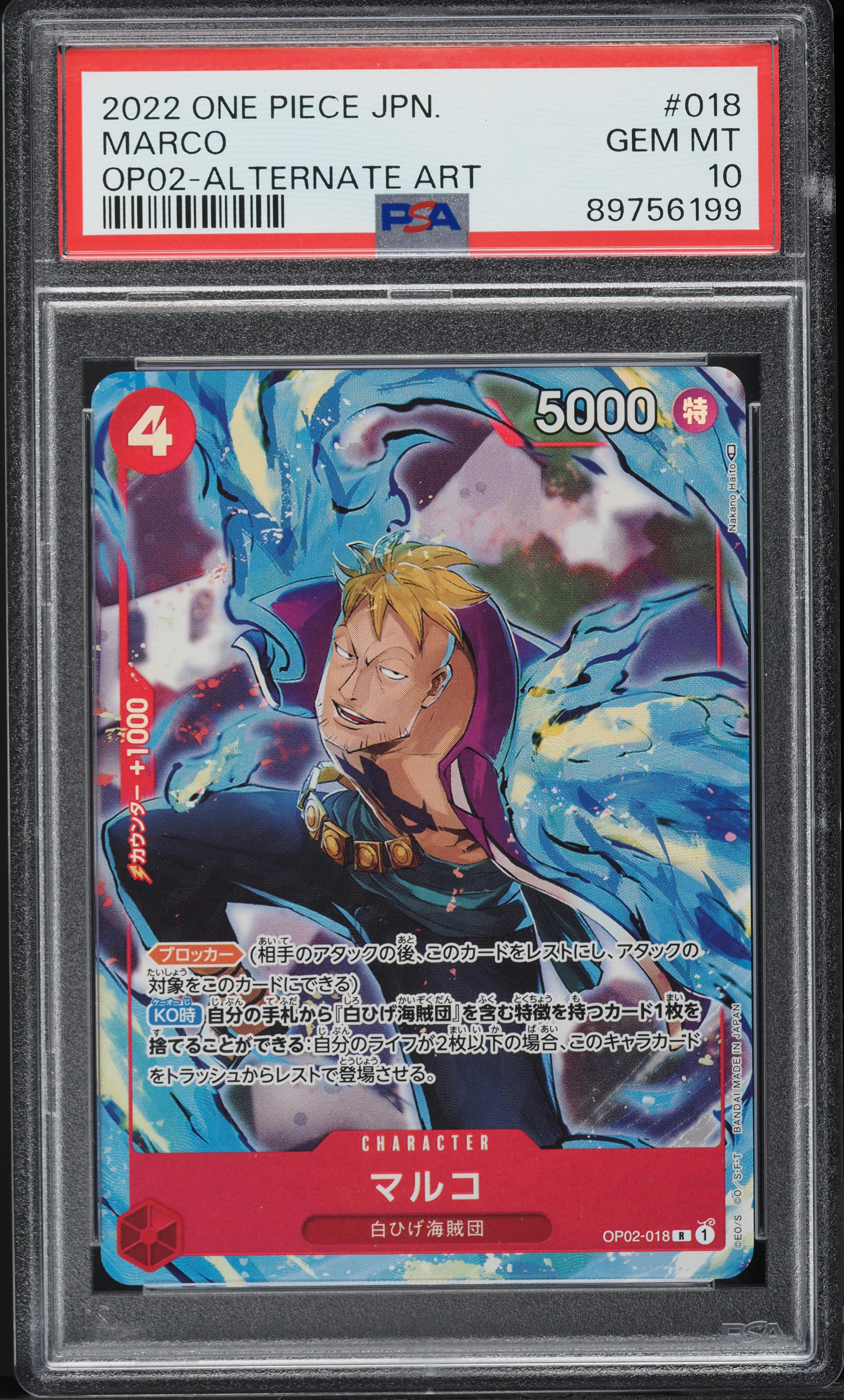 2022 One Piece Japanese Paramount War Op02 Marco #18 PSA 10 GEM