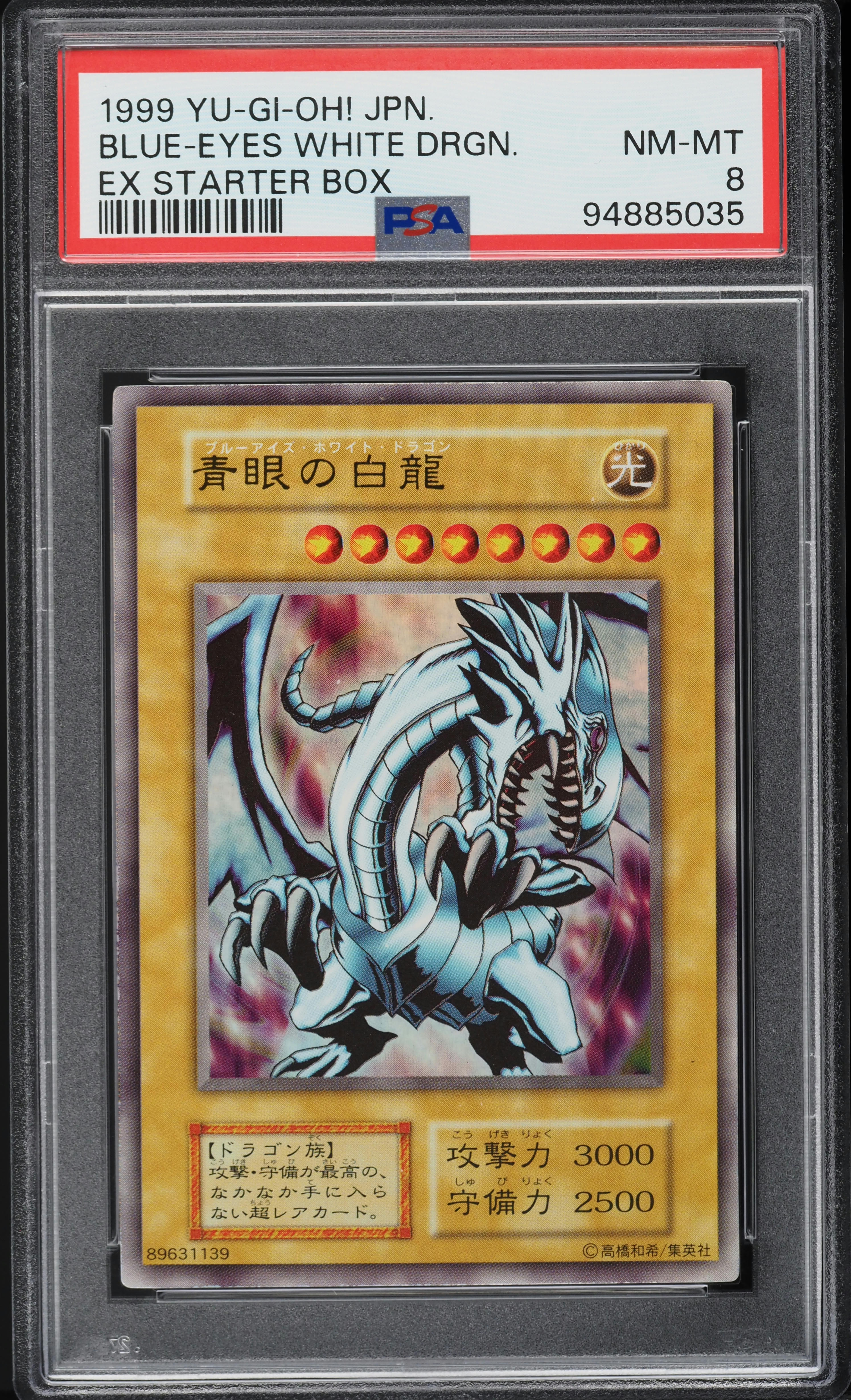 1999 Yu-Gi-Oh! Japanese EX Starter Box Blue-Eyes White Dragon PSA