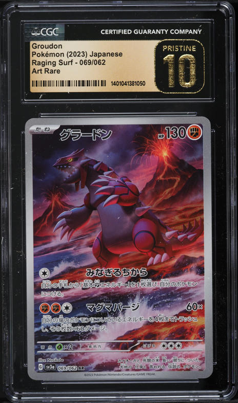 2023 Pokemon Japanese Scarlet & Violet Raging Surf AR Groudon #69