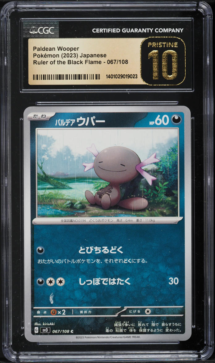 pokemon wooper card Pokemon Ancient Origins Wooper #38