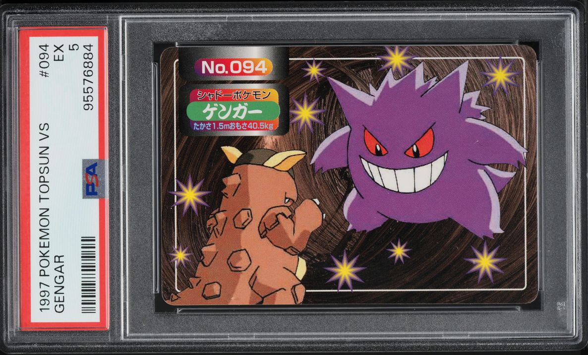 トップサンポケモンカード ゲンガー 094 トップサン ポケモンカード