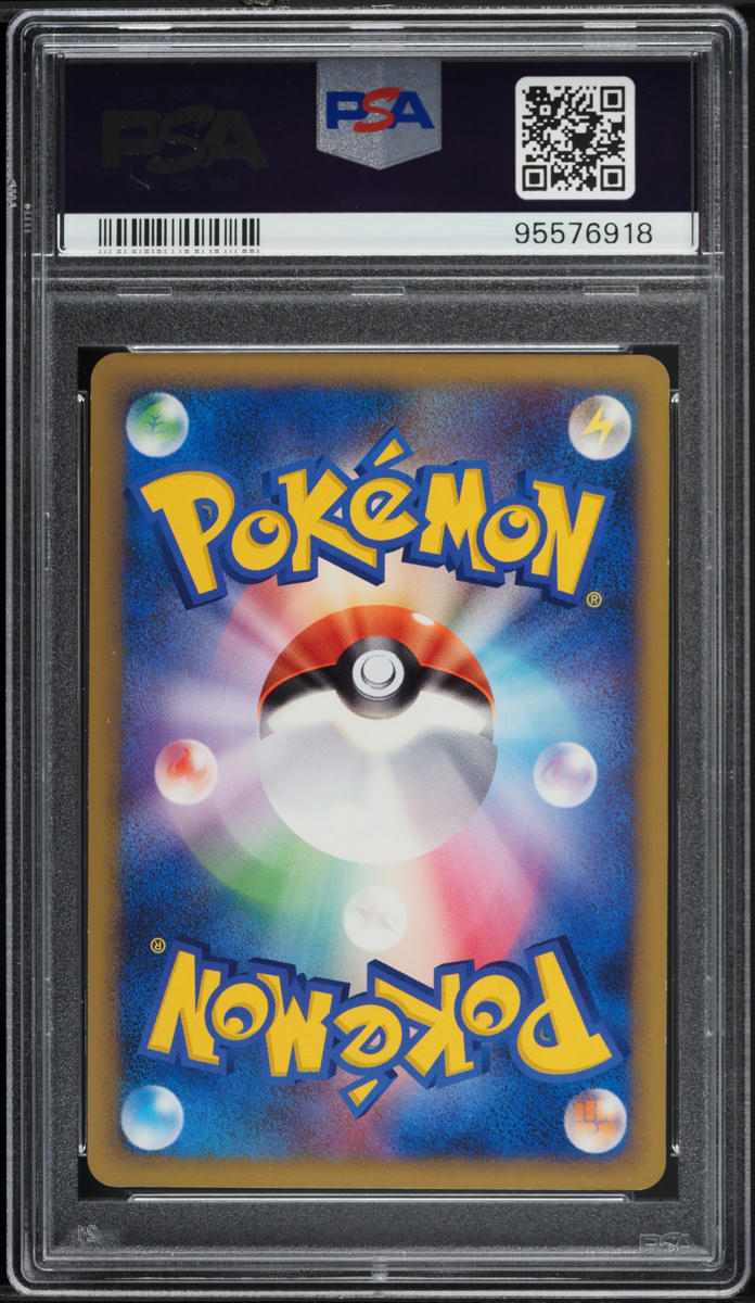 2009 Pokemon Japanese HeartGold 1st Ed Reverse Holo Prime Blissey #54 PSA 10 GEM
