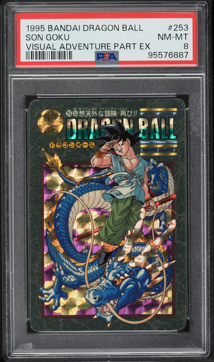 1995 Dragon Ball Bandai Visual Adventure Part EX Son Goku #253 PSA