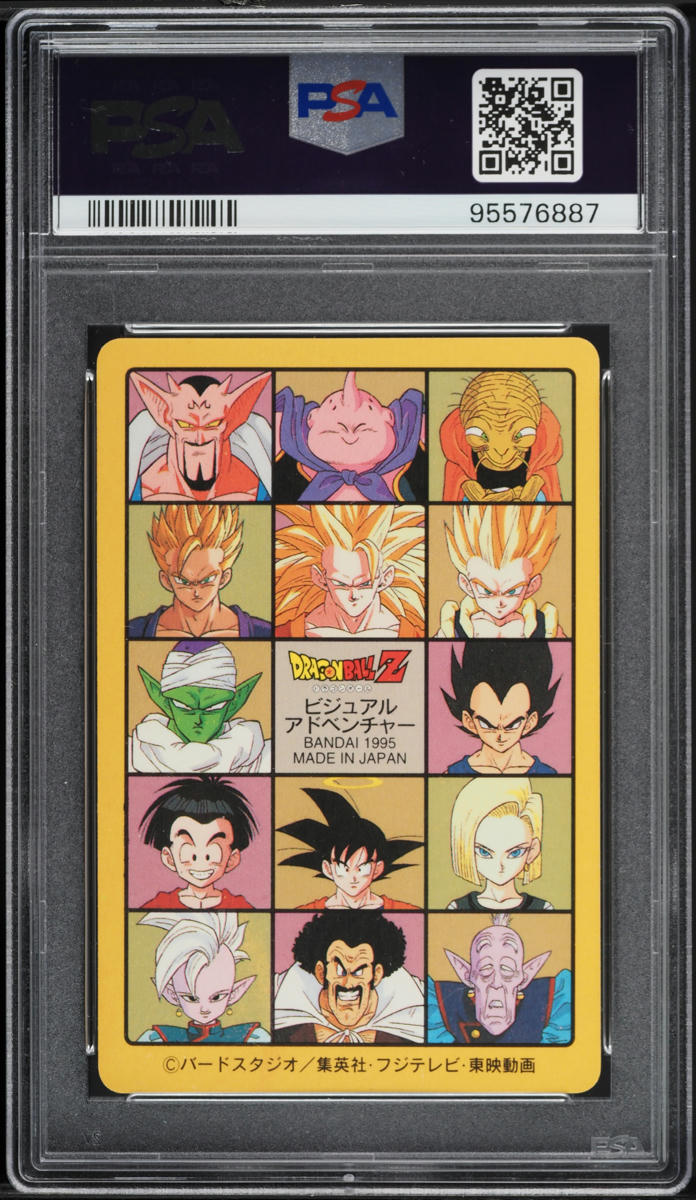1995 Dragon Ball Bandai Visual Adventure Part EX Son Goku #253 PSA